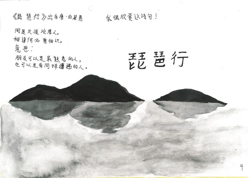 蒲種競智邱渝澄1.jpg